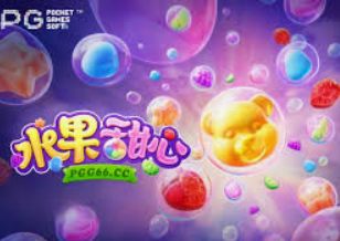 PG免费版模拟器客户端